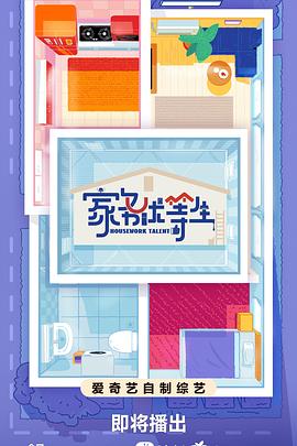 商务行业网站seo优化案例